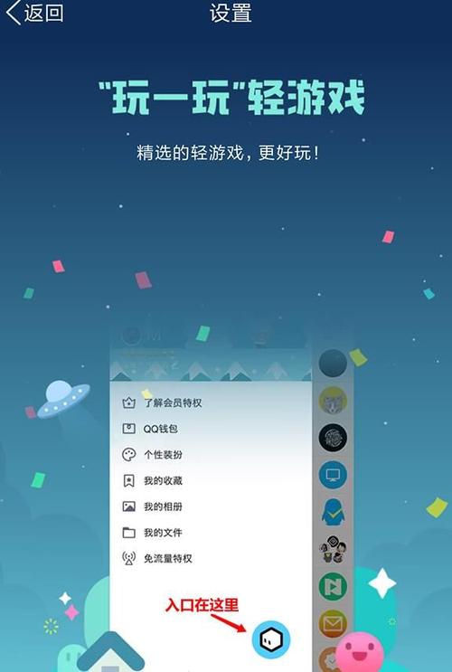 能玩游戏的聊天软件（能玩游戏的聊天软件免费）