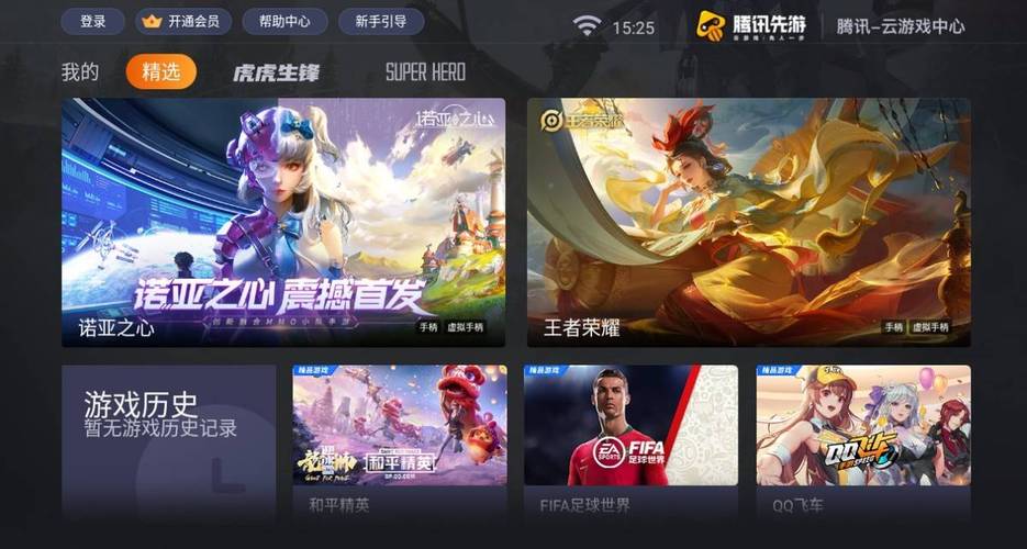 能玩王者荣耀的云游戏软件排行榜（能玩王者荣耀的云游戏软件排行榜）