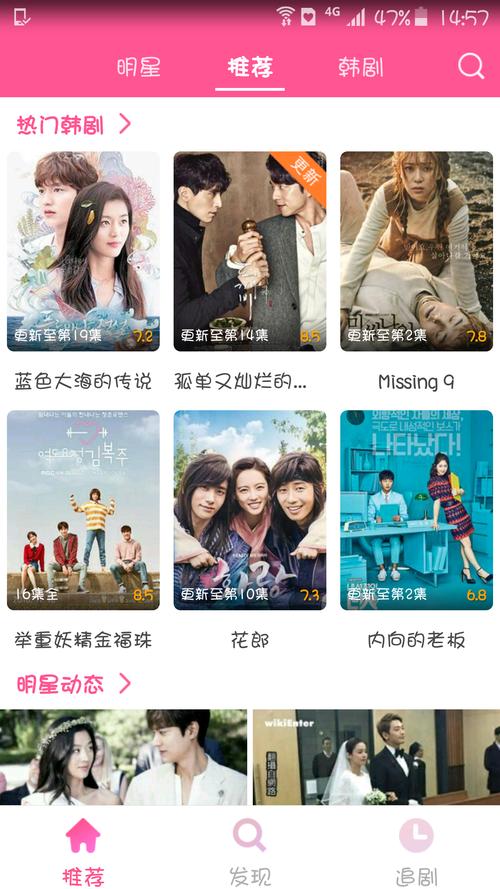 能看韩剧的app排行榜（能看韩剧的app排行榜）