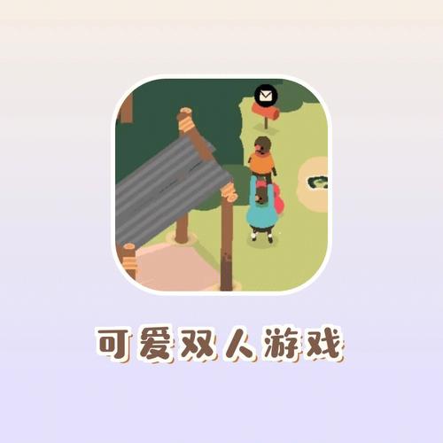 能联机的双人手机小游戏（能够联机的双人手机游戏）