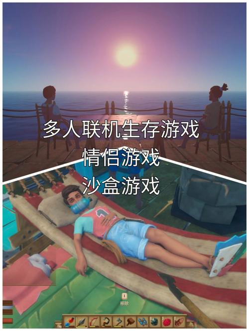 能联机的情侣游戏有哪些（能联机的情侣游戏有哪些手机）