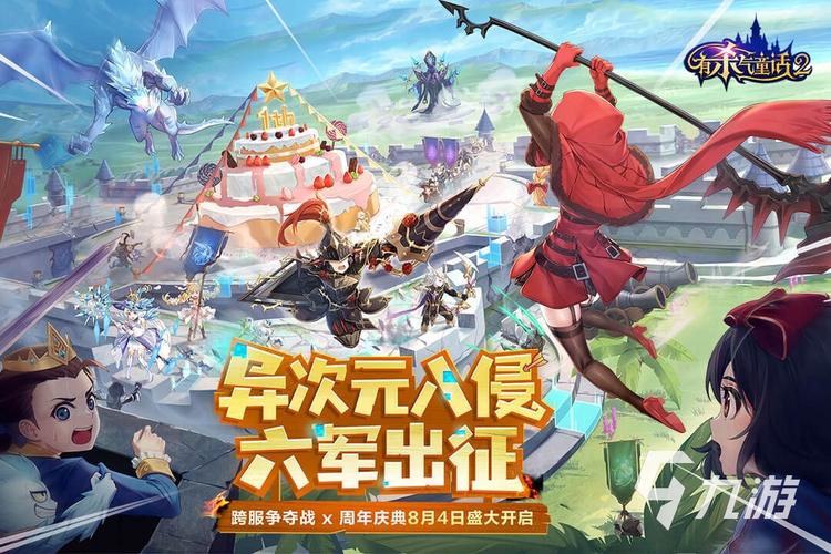 能自由交易的手游2024（能自由交易的手游都有哪些）