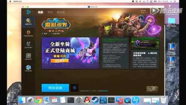 腾讯模仿魔兽世界的游戏（腾讯模仿魔兽世界的游戏有哪些）