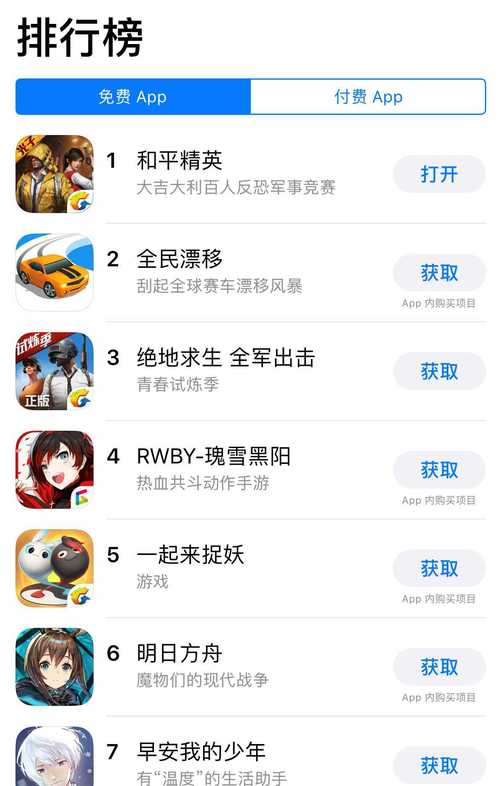 腾讯自研手机游戏有哪些（腾讯自研手机游戏有哪些好玩的）