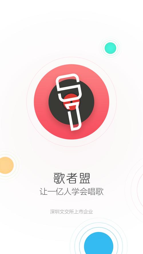 自学唱歌软件排行榜（学唱歌软件推荐）