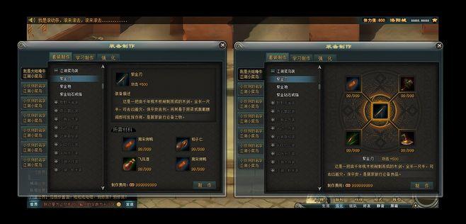自己打造装备的单机游戏（自己打造装备的单机游戏叫什么）