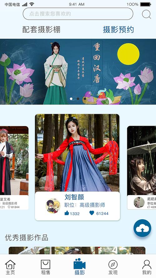 自己设计汉服的app有哪些2024（自己设计汉服制作）
