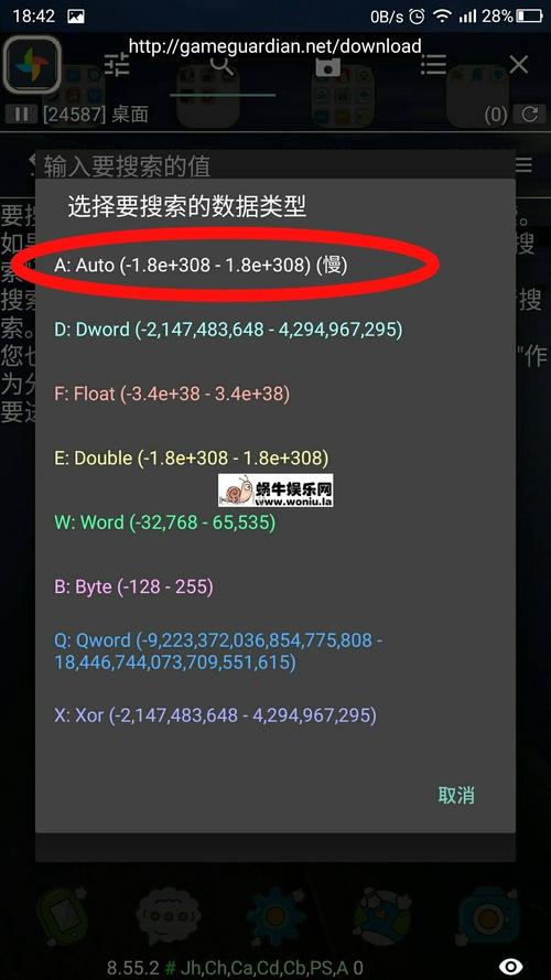自带游戏修改器的软件（自带游戏修改器的软件叫什么）