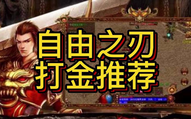 自由之刃折扣平台（自由之刃折扣平台0.1折是真的吗）