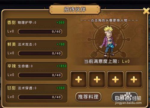 自由选择出生的游戏有哪些（自由选择出生的游戏有哪些呢）