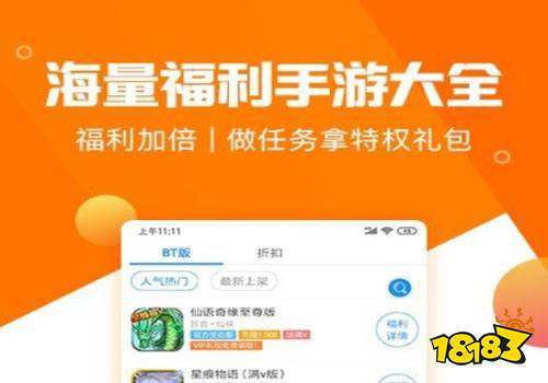 良心BT手游平台哪个好（良心bt手游平台哪个好玩）