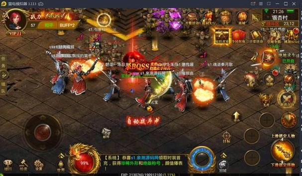 良心传奇手游10大排行榜（传奇手游推荐排行）