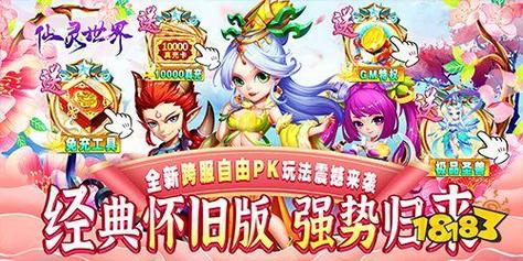 良心回合制手游排行榜2024前十名（2024良心回合制手游）