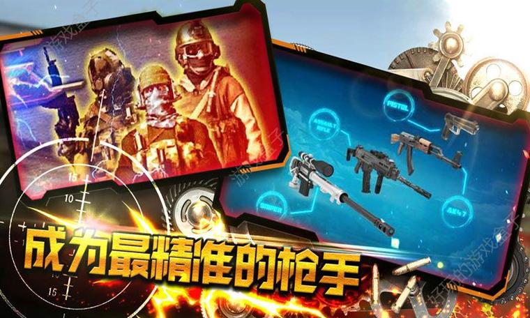 良心好玩的神枪手游戏有哪些呢（良心好玩的神枪手游戏有哪些呢知乎）