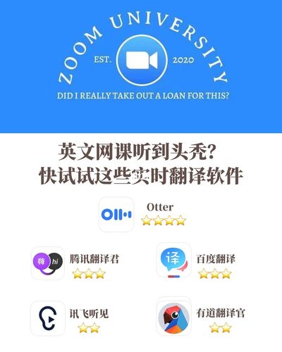 英汉互译app排行榜（英汉互译app排行榜最新）