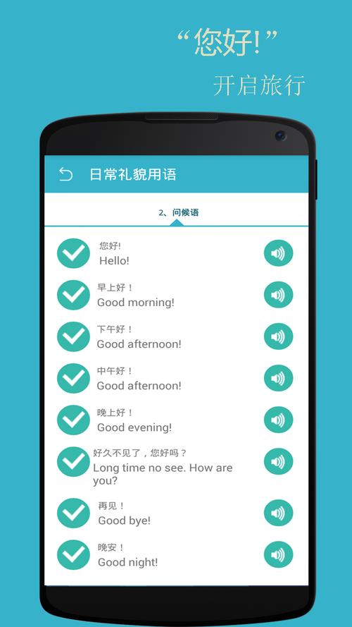 英语口语训练app排行榜前十名（英语口语训练app排行榜前十名）