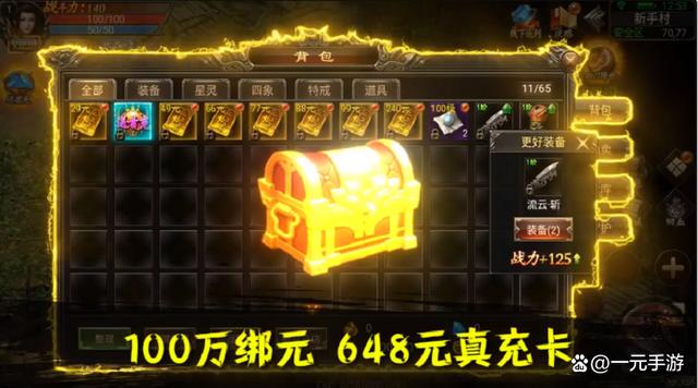 苹果不氪金的手游都有哪些（苹果不氪金的良心手游）