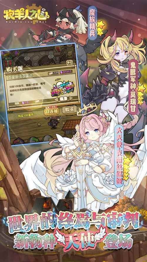 苹果二次元游戏排行榜前十名（ios二次元app）