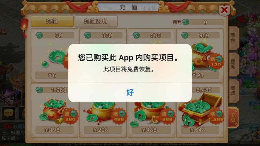苹果公益手游平台（ios手游公益服是什么意思）