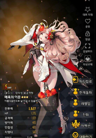 苹果妹是什么游戏（apple妹）