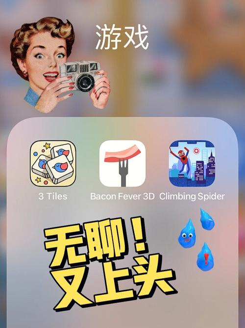 苹果手机女生爱玩的游戏（苹果手机女生好玩的游戏排行榜）