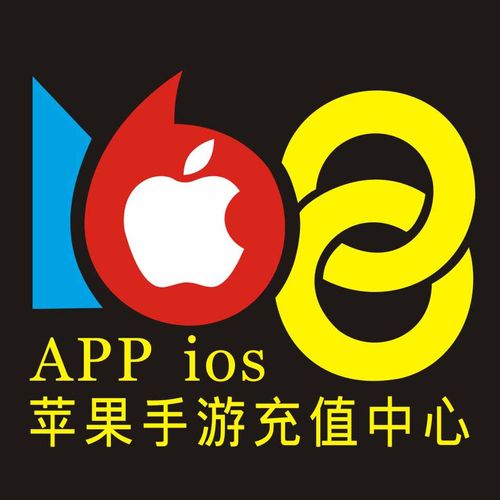 苹果手游充值折扣平台（苹果手游充值折扣平台有哪些）