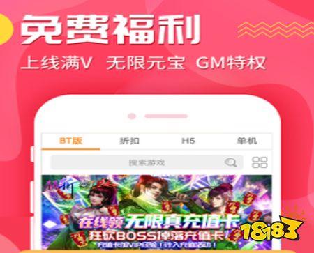苹果游戏折扣平台（苹果游戏折扣平台app排行榜）