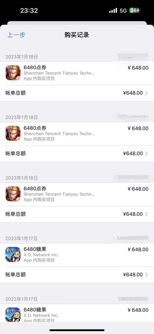 苹果的游戏交易平台（苹果的游戏交易平台有哪些）