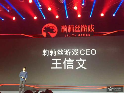 莉莉丝是哪个国家的游戏公司（莉莉丝游戏三个创始人都是谁）