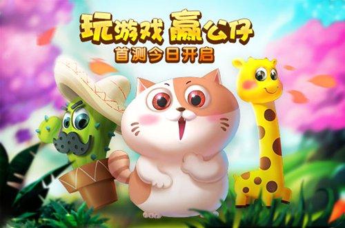 萌一点的游戏（萌一点的游戏名女生）