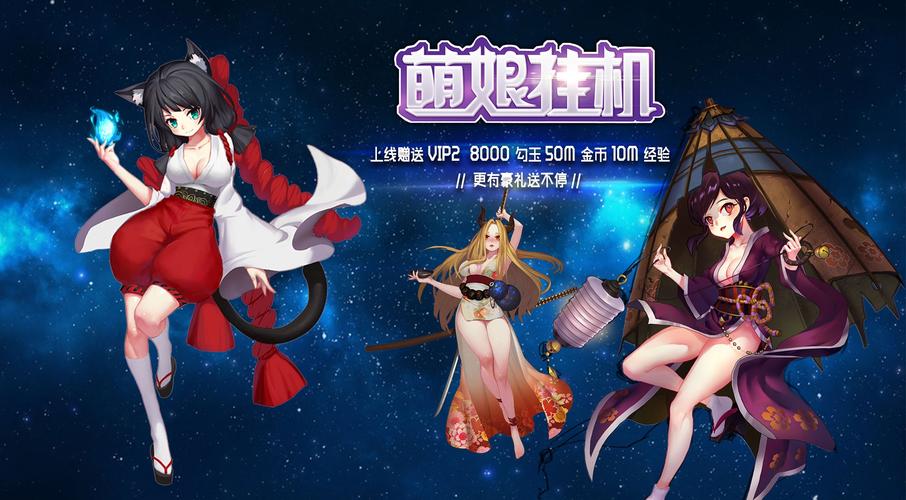 萌娘单机游戏（萌娘单机游戏排行榜）