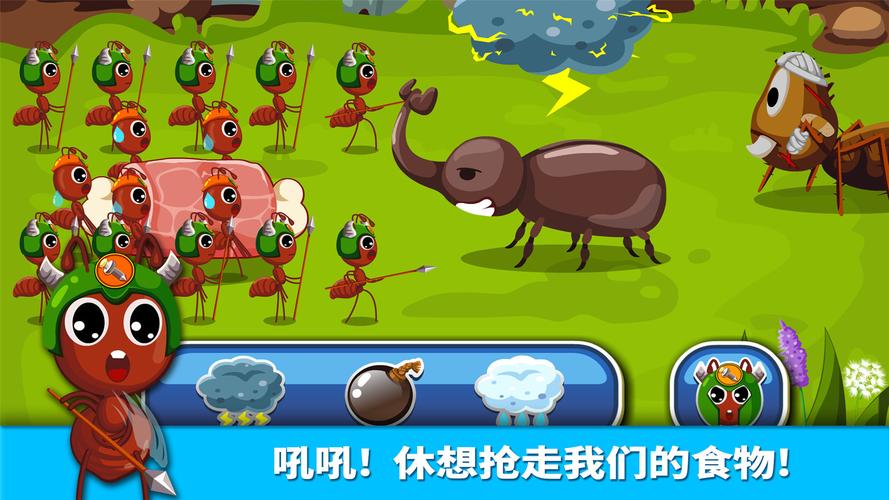 蚂蚁游戏有哪些（蚂蚁游戏有哪些,蜻蜓手游网）