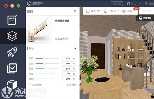 装修设计软件排行榜（装修设计软件排行榜第一名）