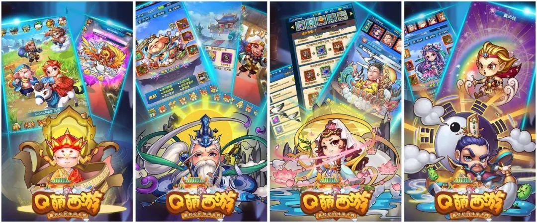 西游卡牌游戏大全手机版（西游卡牌游戏大全手机版）