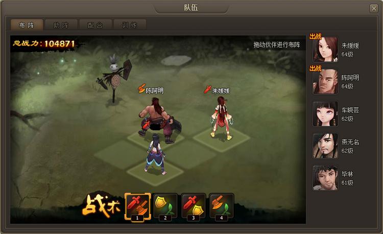角色回合制游戏排行榜（角色回合制游戏排行榜）