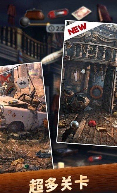 解谜寻物游戏手机版（解谜找物游戏）