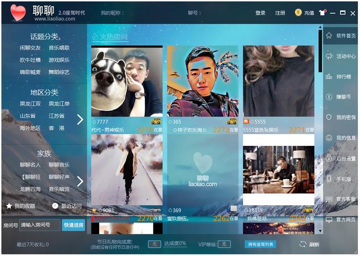 语音聊天游戏都有哪些（语音聊天游戏都有哪些软件）