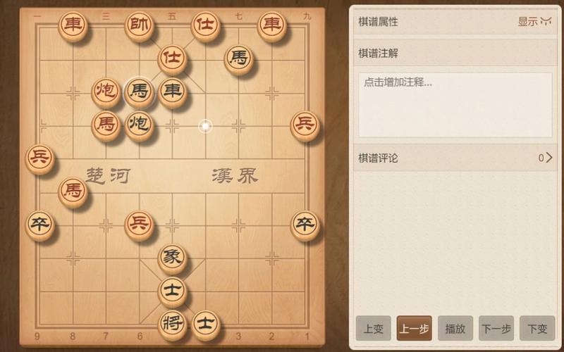 象棋游戏2024（象棋游戏大厅）