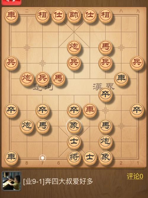 象棋游戏排行（最热门的象棋游戏）
