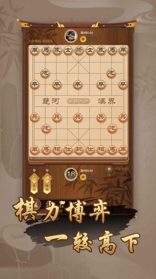 象棋软件手机版排行榜（象棋手机软件厉害的有哪些）