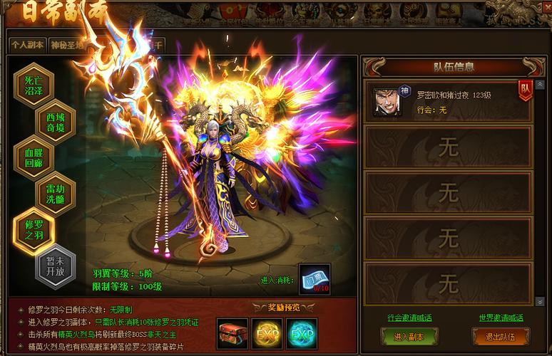 贪玩游戏传奇世界网页版（贪玩游戏传奇世界网页版）