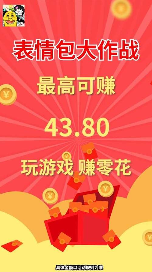 赚钱无门槛提现的游戏合集是真的吗（赚钱无门槛提现的游戏合集是真的吗吗）