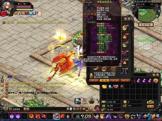 超变态魔域手机游戏（超级变态魔域手游）