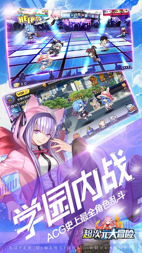 超次元手游排行榜前十名（超次元手游排行榜前十名）
