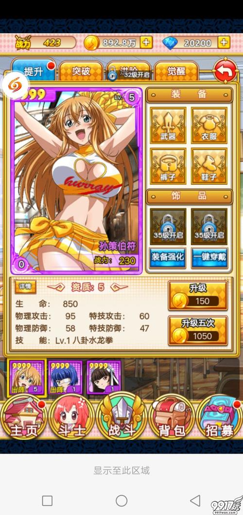 超火的美女卡牌手游2024最新版（美女卡牌手游大全）