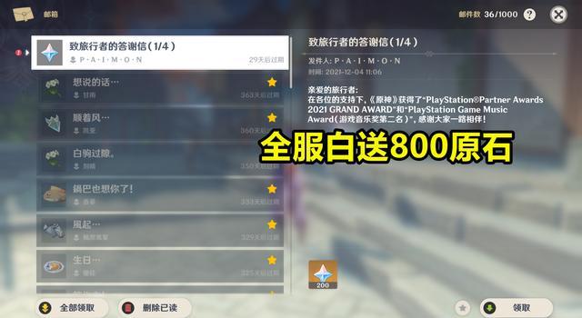 超越原神的游戏名字（超越原神的游戏名字叫什么）