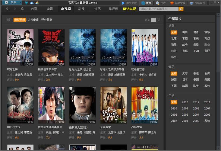 超高清播放器排行榜前十名（超高清播放器排行榜前十名）