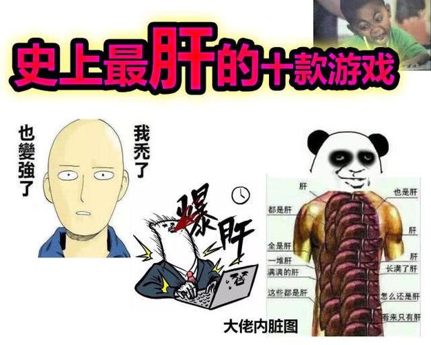 越肝越强的游戏（越肝越强的游戏有哪些）