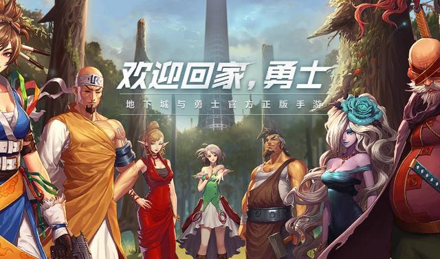 跟dnf很像的手游叫什么游戏（跟dnf很像的手游叫什么游戏）