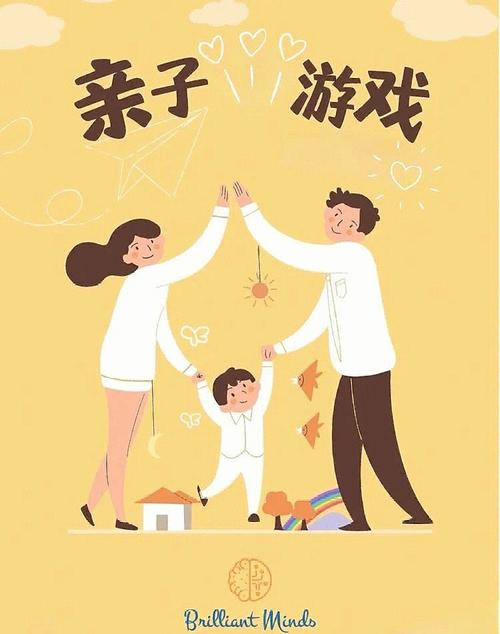 跟小孩一起玩的小游戏（跟小孩一起玩的小游戏大全）